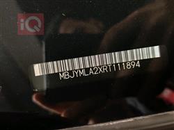 تويوتا أوربان كروزر